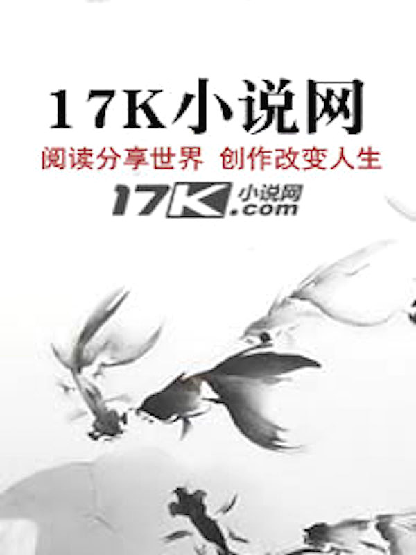 Bìa truyện Tái Nhĩ Hào Chi Đậu Bỉ Tiến Hóa Sử (赛尔号之逗比进化史)