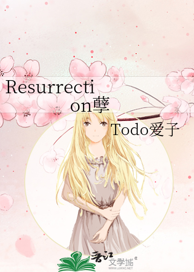 Bìa truyện Resurrection Nghiệt (Resurrection孽)