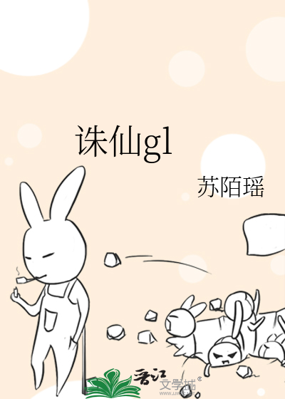 Bìa truyện Tru Tiên Gl (诛仙gl)