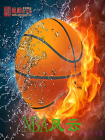 Bìa truyện Nba Phong Vân (NBA风云)