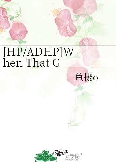 Bìa truyện Hp Adhp When That Greater Dream Had Gone ([HP/ADHP]When That Greater Dream Had Gone)