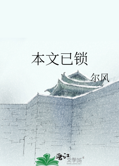 Bìa truyện Tống Thân Tại Tào Doanh Tâm Tại Hán ([综]身在曹营心在汉)