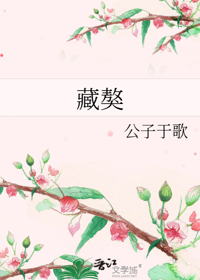 Bìa truyện Tàng Ngao (藏獒)