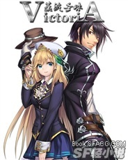 Bìa truyện Chưng Khí Thánh Vịnh Victoria (蒸汽圣咏-Victoria)