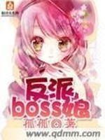Bìa truyện Phản Phái Boss Nương (反派BOSS娘)
