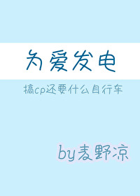 Bìa truyện Hp Duyệt Độc Bất Đắc An Ninh ([HP]阅读《不得安宁》)