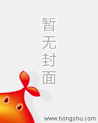 Bìa truyện Điện Cạnh Du Hí Thiết Kế Sư (电竞游戏设计师)