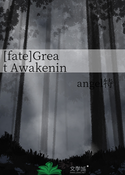 Bìa truyện Fate Great Awakening Đệ 6 5 Thứ Thánh Bôi Chiến Tranh ([fate]Great Awakening -第6.5次圣杯战争)
