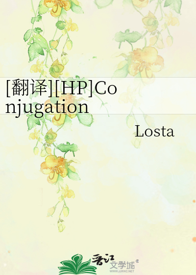 Bìa truyện Phiên Dịch Hp Conjugation Of A Curse ([翻译][HP]Conjugation of a Curse)