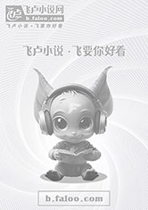 Bìa truyện Thần Ma Cửu Biến (神魔九变)