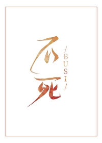 Bìa truyện Tạc Thiên Bất Tiểu Tâm Tử Điệu Liễu Tống (昨天不小心死掉了[综])
