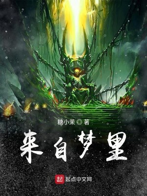 Bìa truyện Đọa Không (堕空)