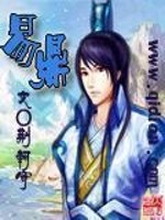 Bìa truyện Dịch Đỉnh (易鼎)