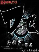 Bìa truyện Dt (DT)