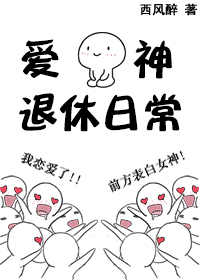 Bìa truyện Ngã Thành Thần Hồi Lai Hậu Biến Địa Đô Thị Tu La Trường (我成神回来后遍地都是修罗场)