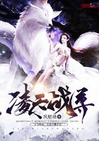 Bìa truyện Lăng Thiên Chiến Tôn (凌天战尊)
