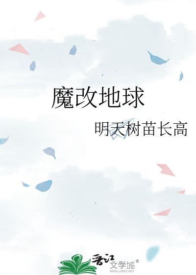 Bìa truyện Siêu Phàm Diễn Dịch (超凡演绎)