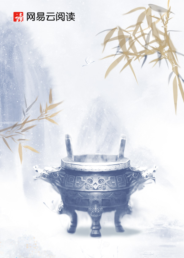 Bìa truyện Thứ Tâm (刺心)
