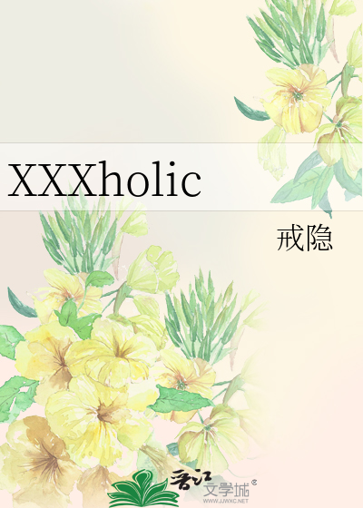 Bìa truyện Xxxholic (XXXholic)