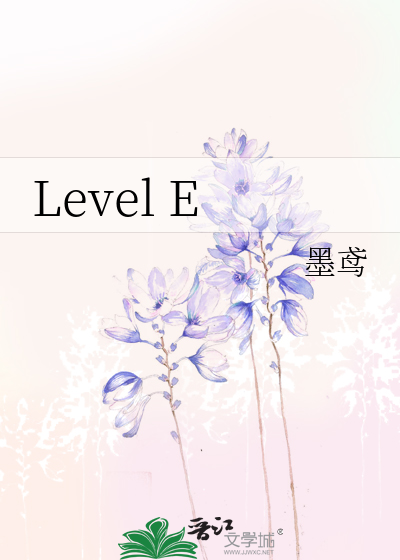 Bìa truyện Level E (Level E)