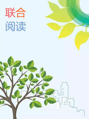 Bìa truyện Nghịch Phong Bào Giả (逆风跑者)