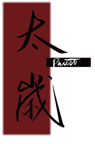 Bìa truyện Thái Tuế (太岁)