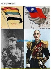 Bìa truyện Khải Thân Vật Lưu Học Truyện Nhân Tại Dân Quốc (凯申物流学传人在民国)