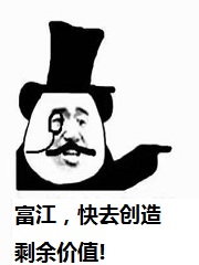 Bìa truyện Hợp Cách Đích Tư Bổn Gia Ứng Đương Bác Tước Quái Dị (合格的资本家应当剥削怪异)