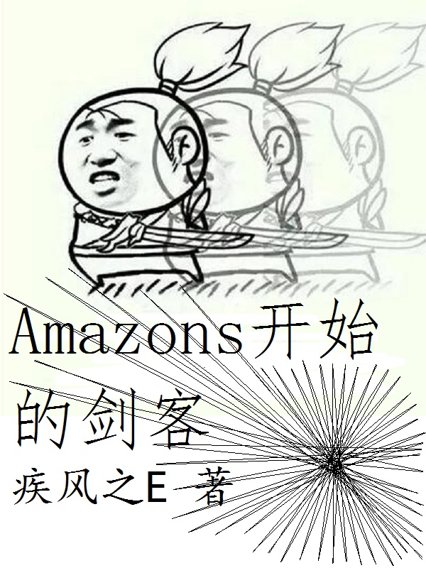 Bìa truyện Amazons Khai Thủy Đích Kiếm Khách (Amazons开始的剑客)