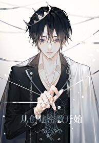 Bìa truyện Tòng Sang Kiến Mật Giáo Khai Thủy (从创建密教开始)