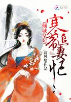 Bìa truyện Vũ Vu Hàn Đế Định Thiên Hạ (舞于寒帝定天下)
