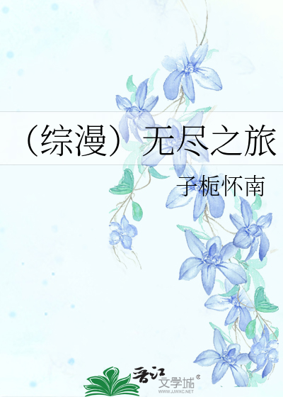 Bìa truyện Phú Giang Chi Tử (富江之死)