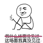 Bìa truyện Nhĩ Khán Giá Cá Nhân Tha Bất Xuyên Y Phục (你看这个人他不穿衣服)