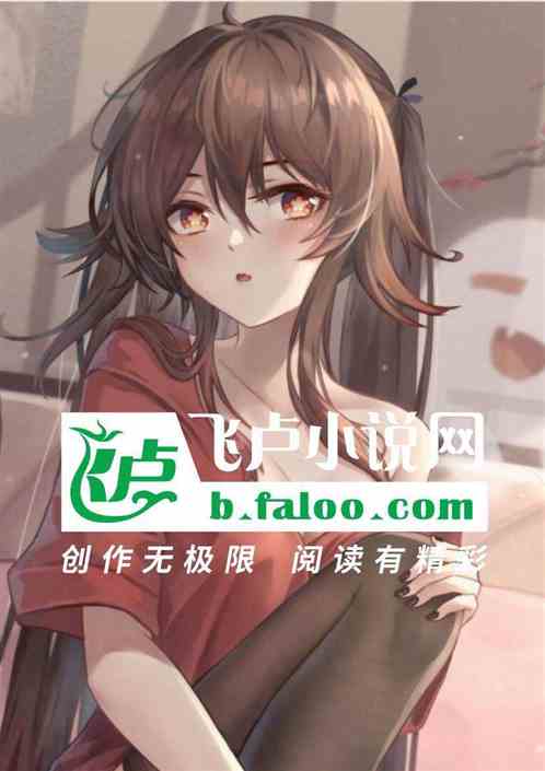 Bìa truyện Tam Quốc Lão Đa Viên Mật Thủy Ngã Tuyển Trạch Xoa Xuất Khứ (三国：老爹袁蜜水，我选择叉出去)