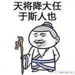 Bìa truyện Bình Bình Vô Kì Tứ Sư Đệ (平平无奇四师弟)