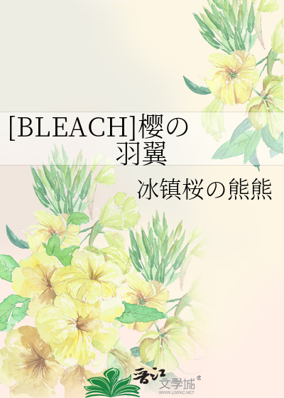 Bìa truyện Bleach Anh の Vũ Dực ([BLEACH]樱の羽翼)