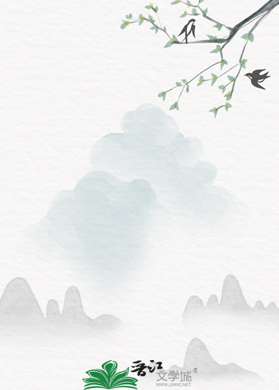 Bìa truyện Sát Kình Mi (煞黥眉)