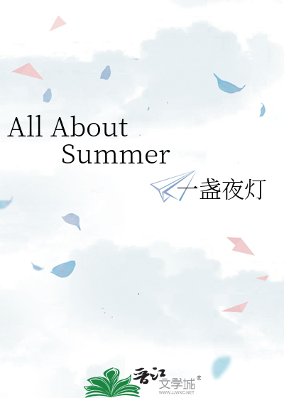 Bìa truyện All About Summer (All About Summer)