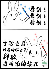 Bìa truyện Phi Thăng Đáo Liễu Ma Pháp Giới (飞升到了魔法界)