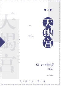 Bìa truyện Danh Trinh Thám Kha Nam Thiên Hạt Cung ([名侦探柯南]天蝎宫)