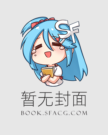 Bìa truyện Nam Bình Kí (南平记)