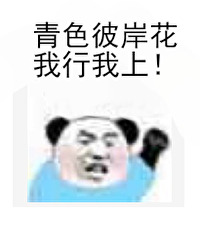 Bìa truyện Tối Cường Chi Quỷ Quá Phân Phạ Tử (最强之鬼过分怕死)