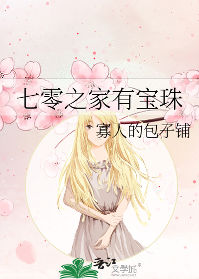 Bìa truyện Ngã Thị Ngã Đa Đích Tâm Tiêm Sủng Niên Đại (我是我爹的心尖宠[年代])