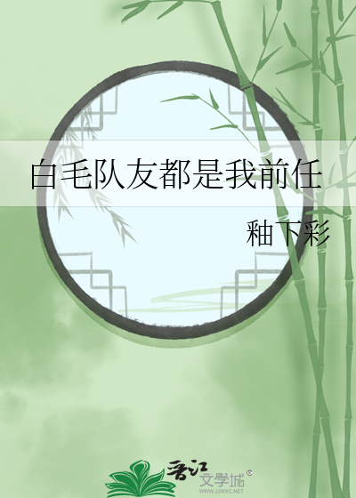 Bìa truyện Tống Mạn Sinh Tồn Du Hí Toàn Lực Kính Thượng ([综漫]生存游戏，全力敬上)