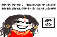 Bìa truyện Khuyến Quân Cải Tà Quy Ngã (劝君改邪归我)