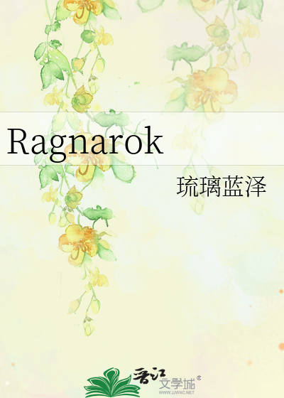 Bìa truyện Ragnarok (Ragnarok)