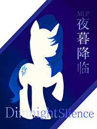 Bìa truyện Tiểu Mã Bảo Lị Mlp Dạ Mộ Giáng Lâm (【小马宝莉/MLP】夜暮降临)