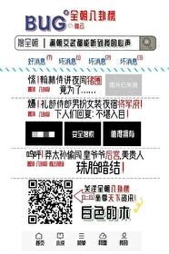 Bìa truyện Mãn Triêu Văn Vũ Đô Năng Thính Đáo Ngã Đích Tâm Thanh (满朝文武都能听到我的心声)