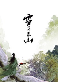 Bìa truyện Tiểu Cẩu Ma Quân Phục Cừu Kí (小狗魔君复仇记)