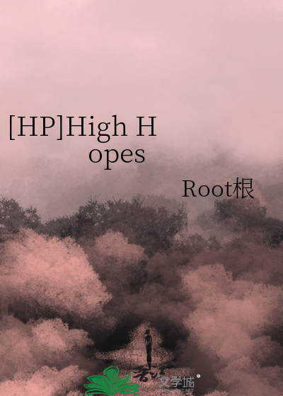 Bìa truyện Hp High Hopes ([HP]High Hopes)